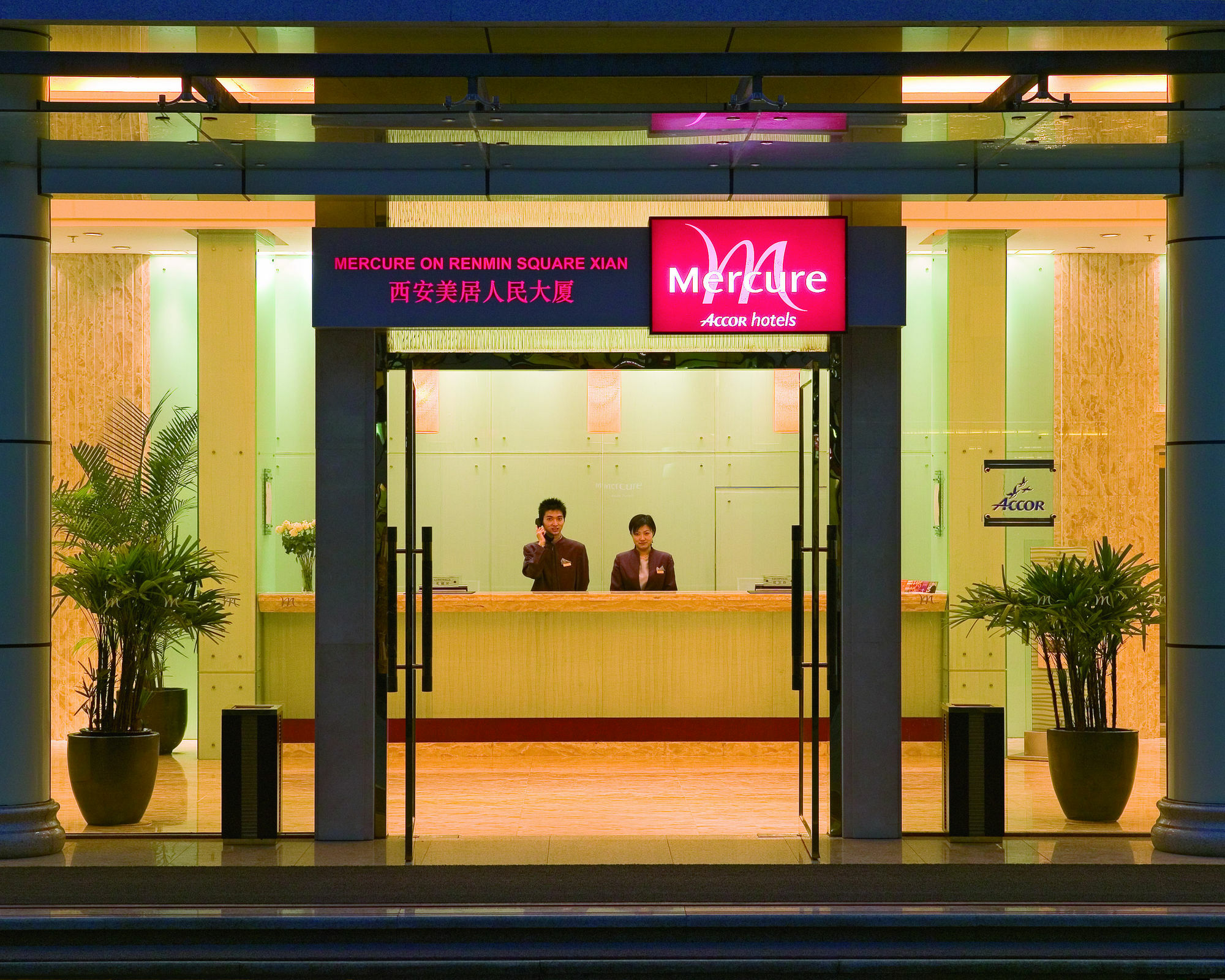 Grand Mercure Xian On Renmin Square Extérieur photo